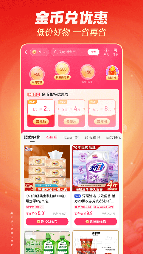 1980彩票注冊登陸