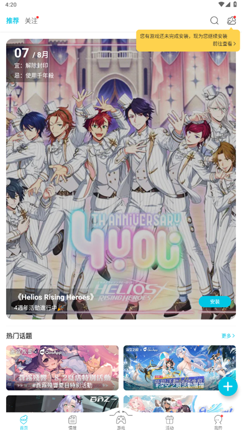 世爵用戶娛樂平臺登錄入口